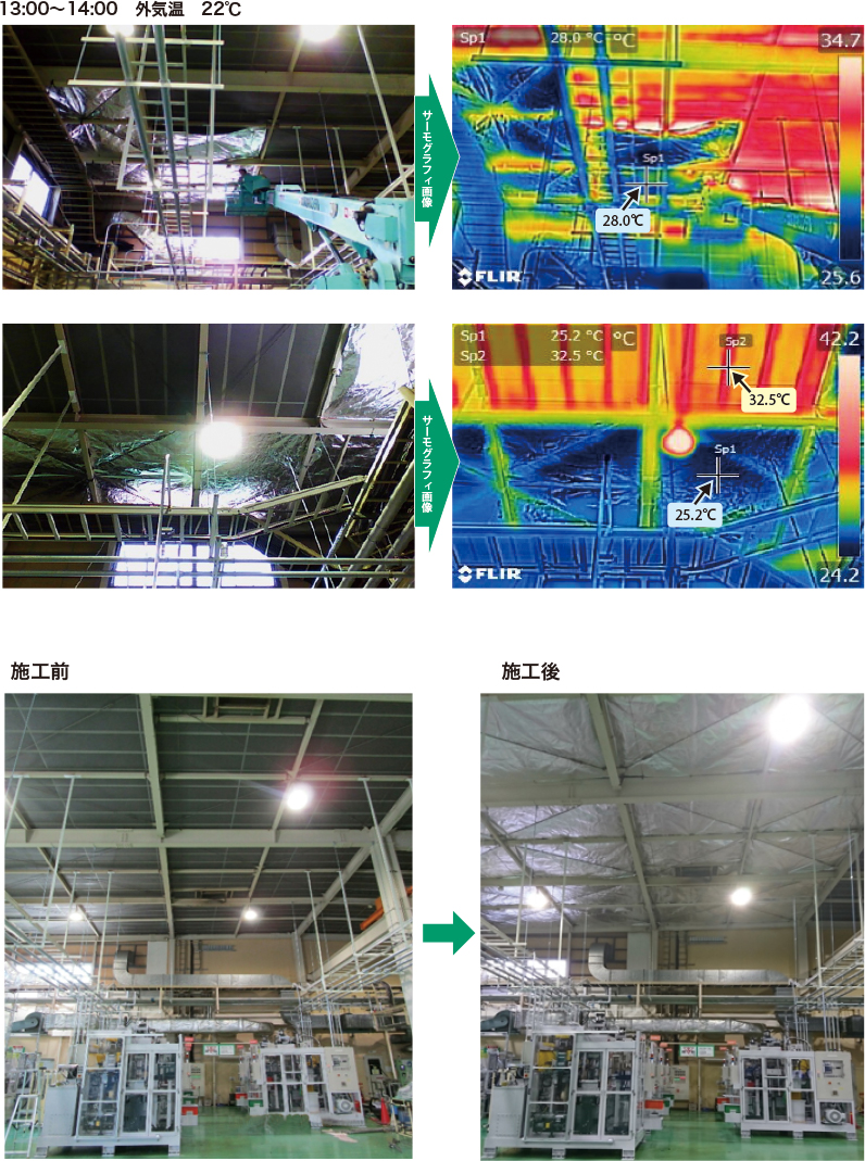 施工事例8