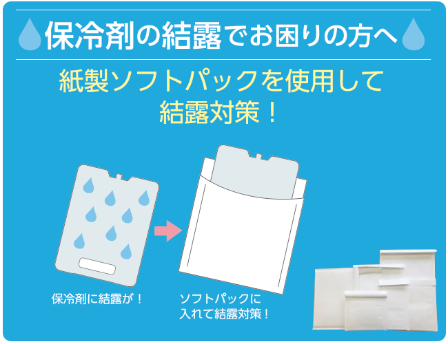 超人気新品 アズワン AS ONE 高機能蓄熱材 KTP 4-20 4-3543-04 A101301