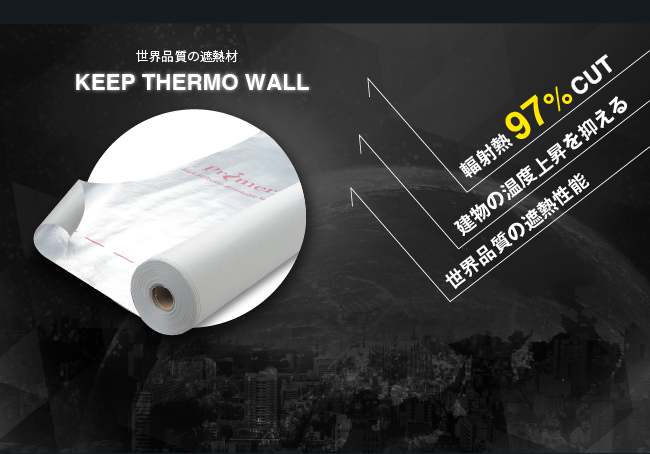 ストアー サンユー印刷 キープサーモプラス 潜熱蓄熱材 KTP 54-500S 54℃用 500G 1個入 1個 54-500S-1 